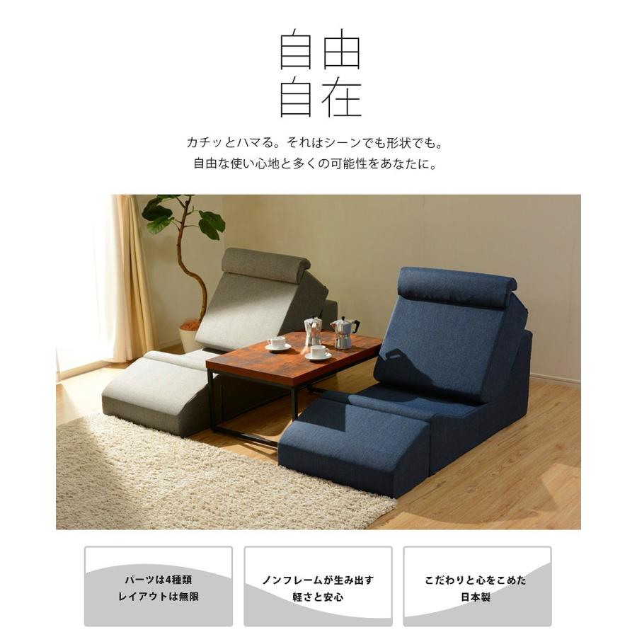 セルタン ソファ 座椅子 ローソファー 一人用 コンパクト 北欧 一人