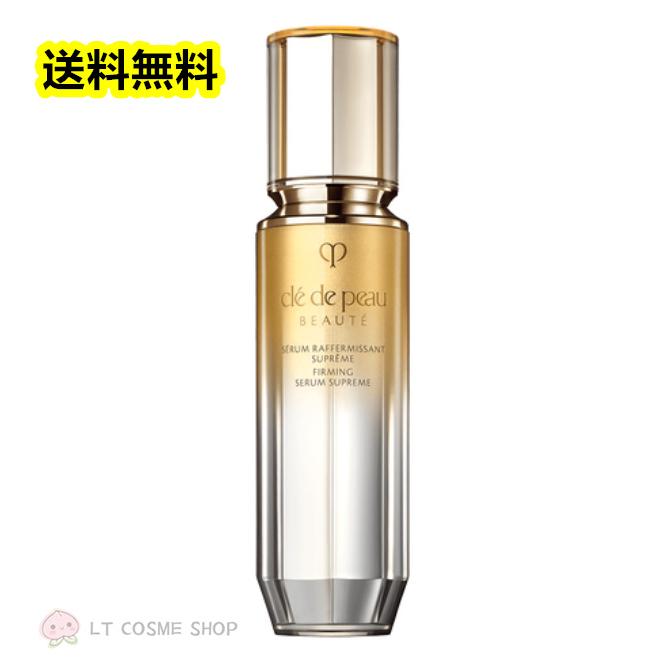cle de peau BEAUTE（クレ ド ポー ボーテ） 国内正規品 リニューアル