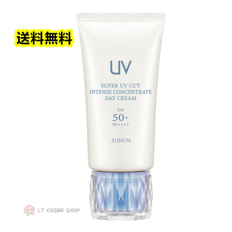 ALBION（アルビオン） 国内正規品 スーパー UV カット インテンス