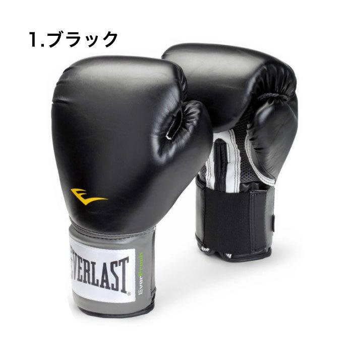 EVERLAST（エバーラスト） 【国内在庫あり 即納】EVERLAST ボクシング