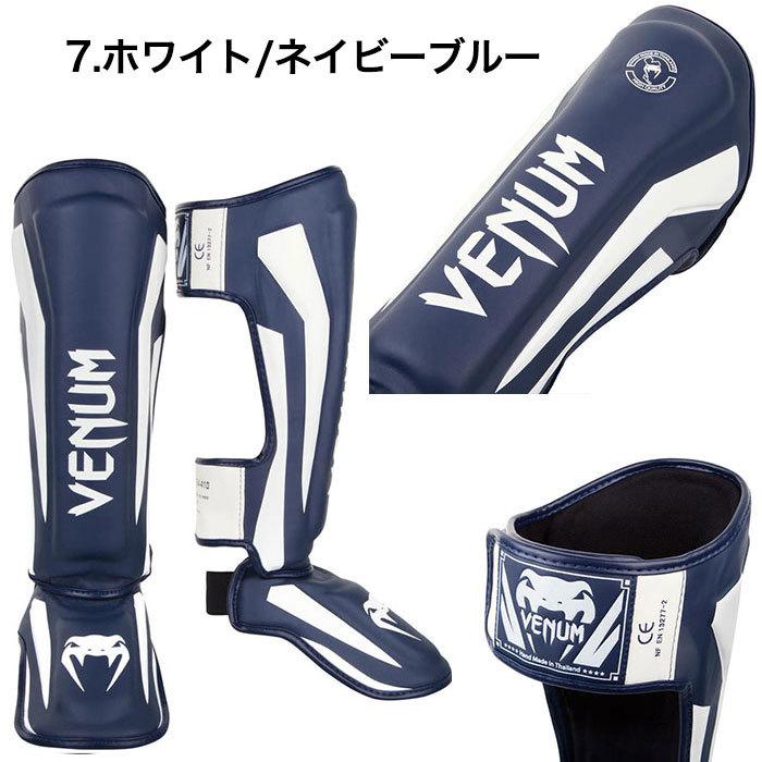 VENUM（ヴェヌム） ベヌム レガース シンガード すねあて すねパッド