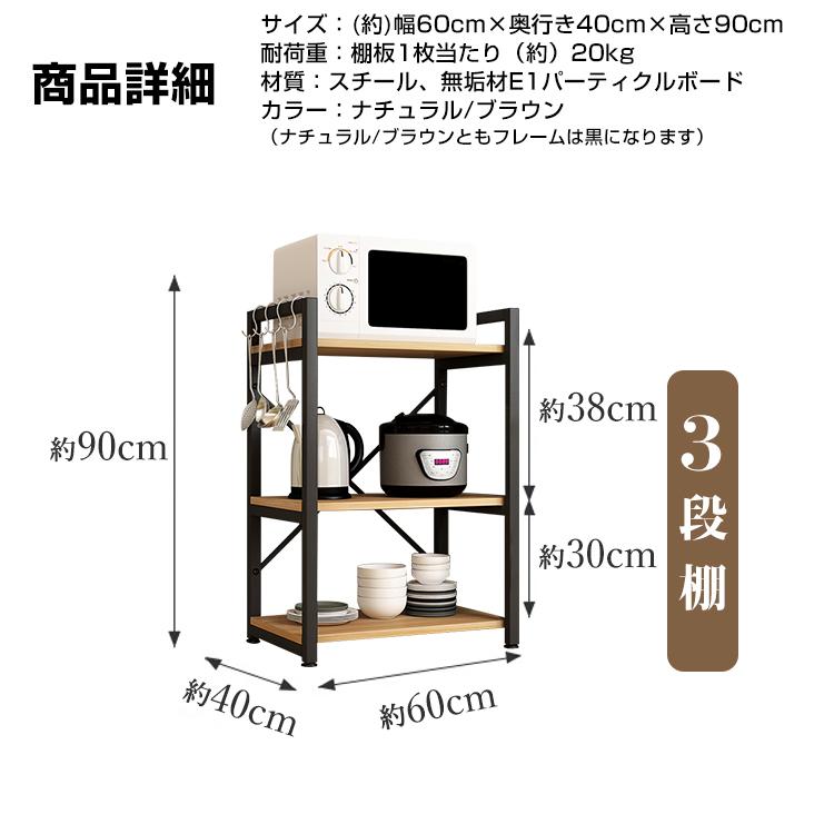 多機能 ウッドラック 3段 木製ラック ワイヤーラック スチールシェルフ