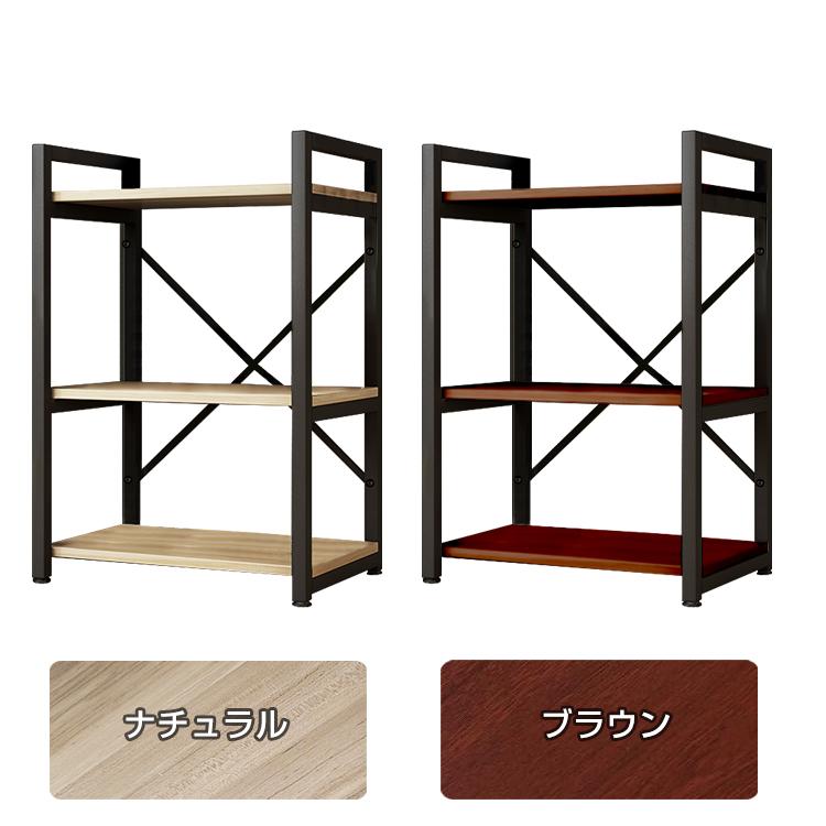 多機能 ウッドラック 3段 木製ラック ワイヤーラック スチールシェルフ