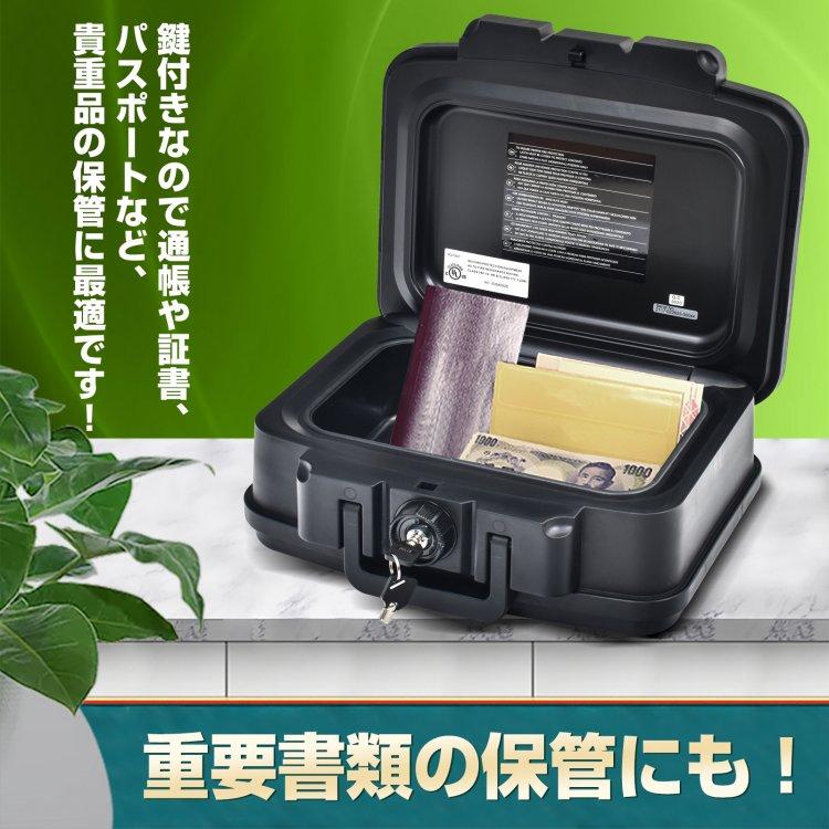 手提げ金庫 防火 耐火 UL認証 貴重品 書類 パスポート 暗証番号 金庫