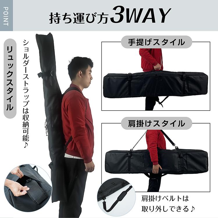 スキーケース スキー スノボ スノーボード 板 ケース バッグ 3WAY 収納