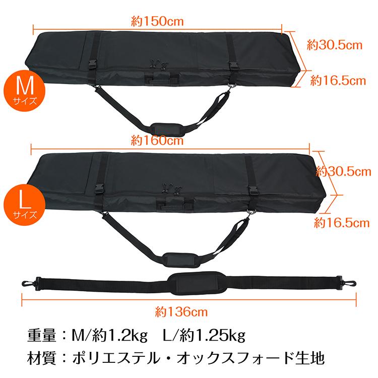 スキーケース スキー スノボ スノーボード 板 ケース バッグ 3WAY 収納