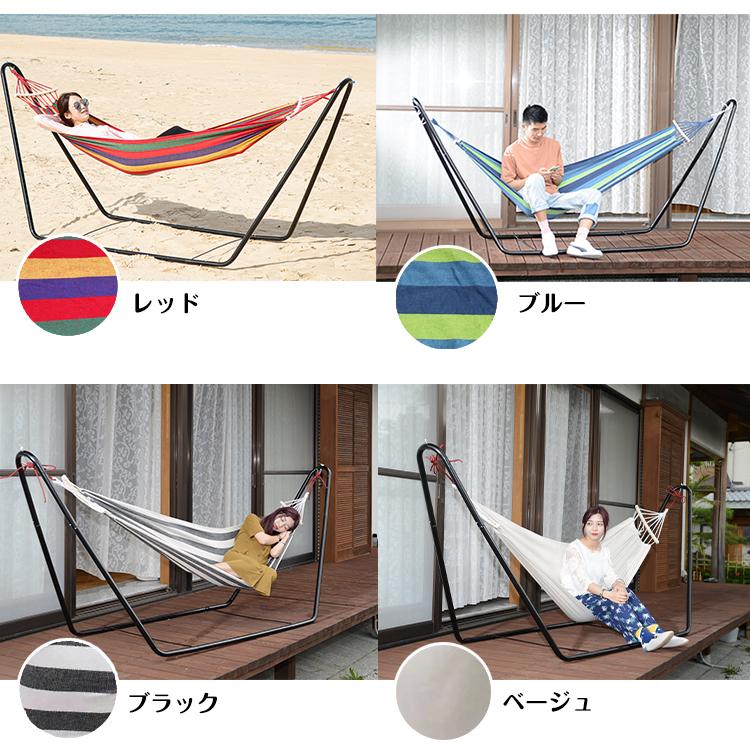ハンモック 自立式 ハンモックスタンド 室内 ビーチ 折りたたみ ベッド