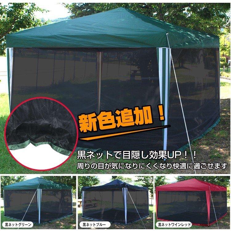 タープテント用メッシュ ネット 虫よけ サイドシート 蚊帳 防虫 4面
