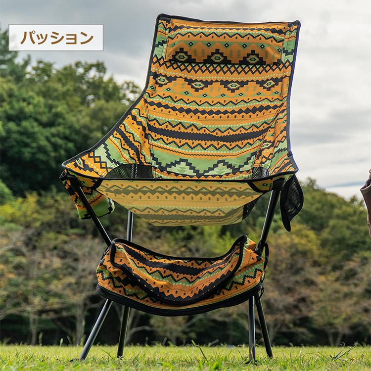 アウトドアチェア 折り畳み ハイバック 軽量 キャンプチェア レジャー