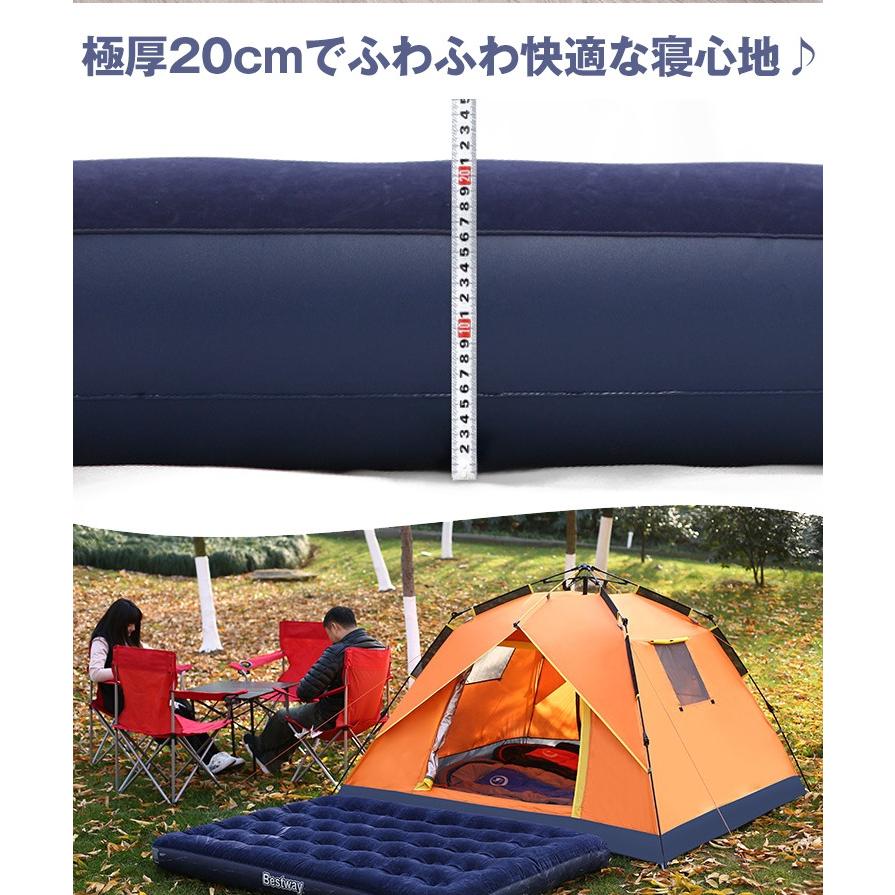 ダブルエアーベッド キャンプ 車中泊 簡易ベッド 防災 エアーマット