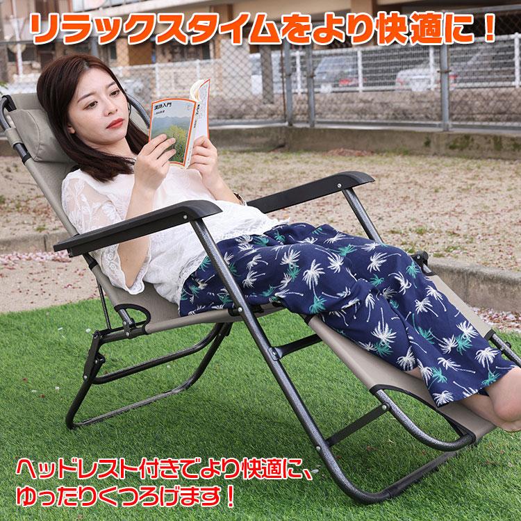 アウトドア チェア リクライニングチェア ベランダ キャンプ 庭 簡易