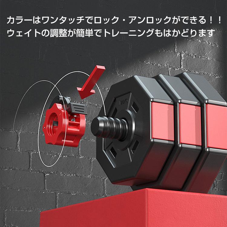 ダンベル 可変式ダンベル 筋トレ 2個セット 40kg ダンベルセット 負荷