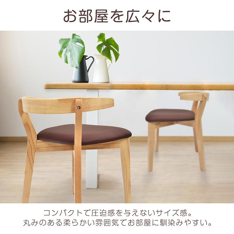 ダイニングチェア 1脚 単品 簡単組立 フェルト付き チェア イス 椅子