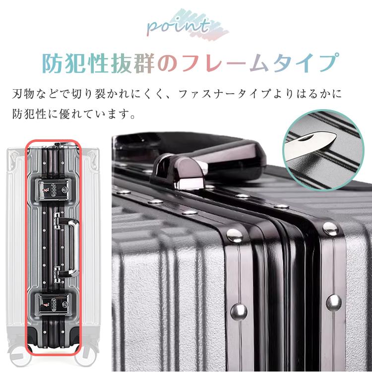 スーツケース Mサイズ 45L キャリーケース キャリーバッグ TSAロック