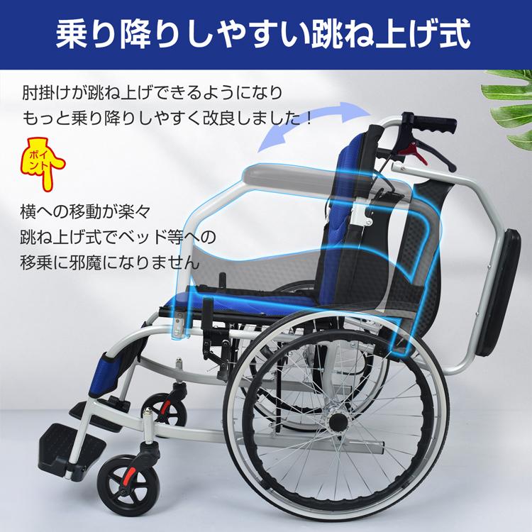 車椅子 軽量 非課税 コンパクト 自走 介助 兼用 車いす 車イス 輪