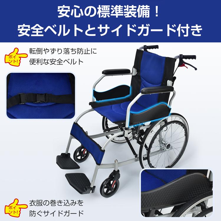 車椅子 軽量 非課税 コンパクト 自走 介助 兼用 車いす 車イス 輪