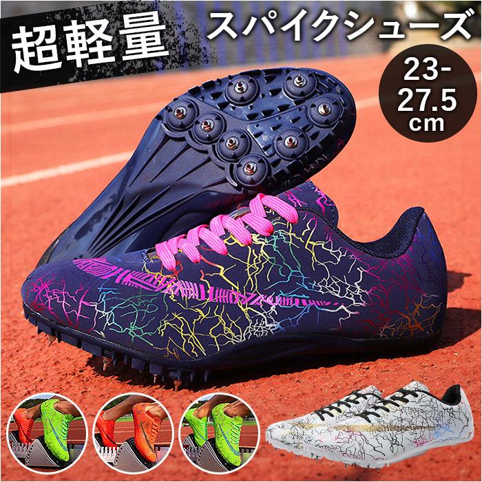 ☆ イエローグリーン 36(23cm) 陸上スパイク 競技シューズ 超軽量 短