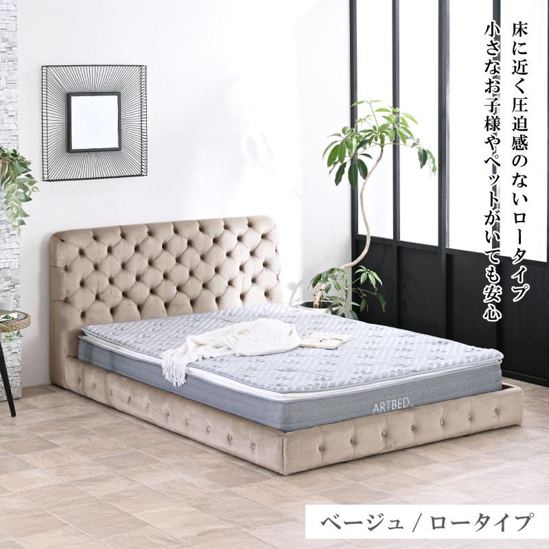 SNSで話題 ベッド ベッドフレーム 高級 ダブルベッド ダブル ベロア