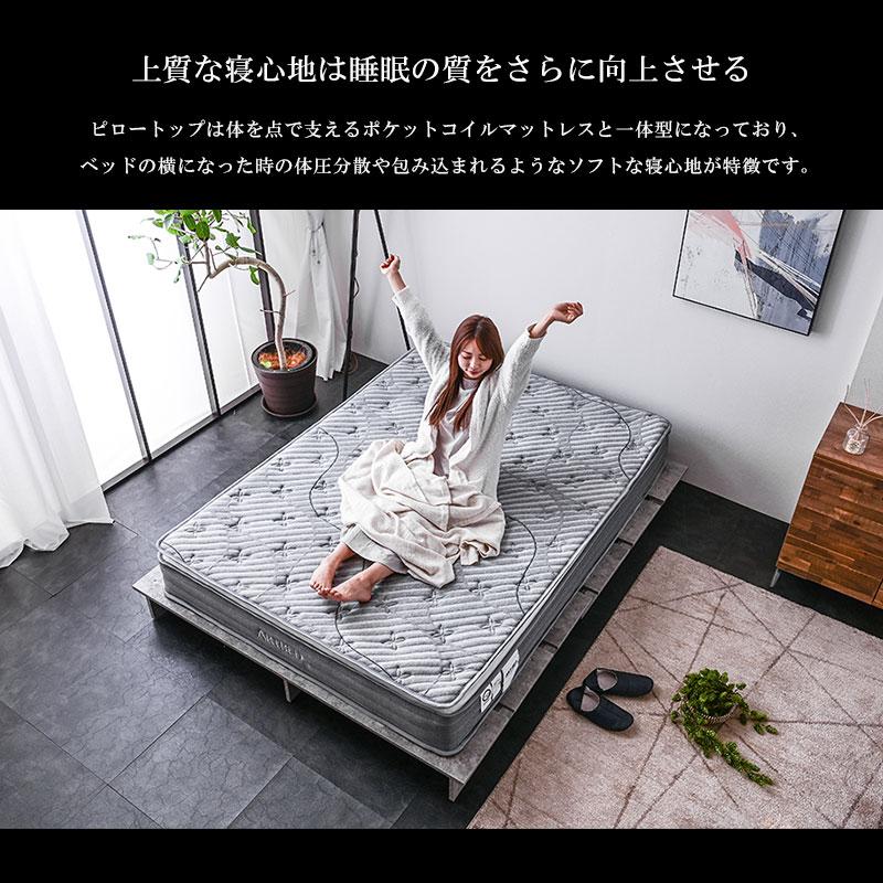 ARTTOWN セミダブルサイズ 高級 固め 硬め ピロートップ付き ポケット