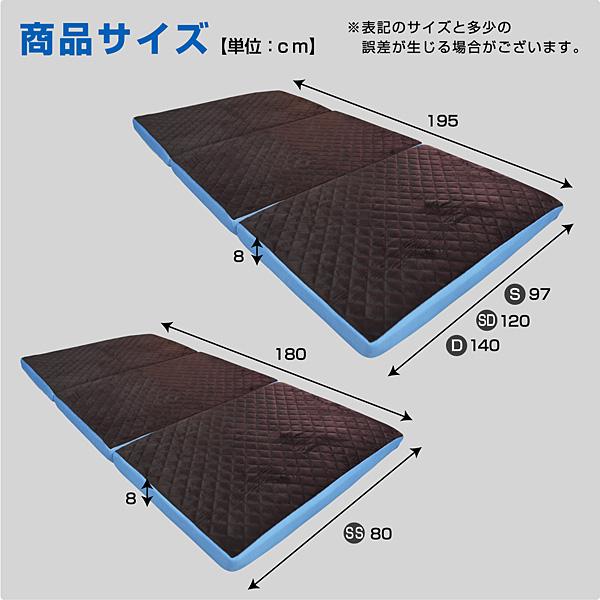 ARTTOWN 特殊高反発 マットレス シングル 高反発 三つ折り マイクロ