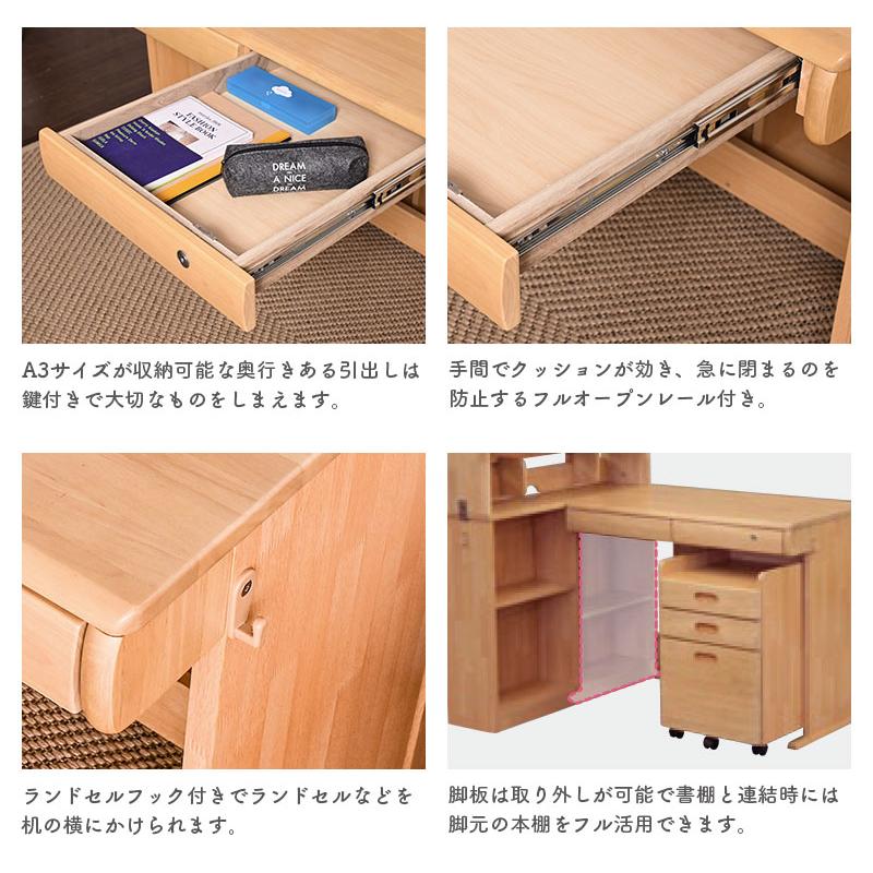 大商産業 T型ライト付き 学習デスク4点セット 勉強机 学習机 学習