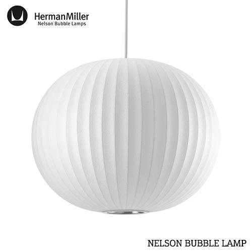 George Nelson（ジョージ・ネルソン） NELSON BUBBLE LAMP / ジョージ