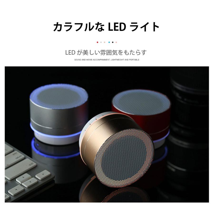 ワイヤレスポータブルスピーカー Bluetooth 小型 丸型 LEDライト
