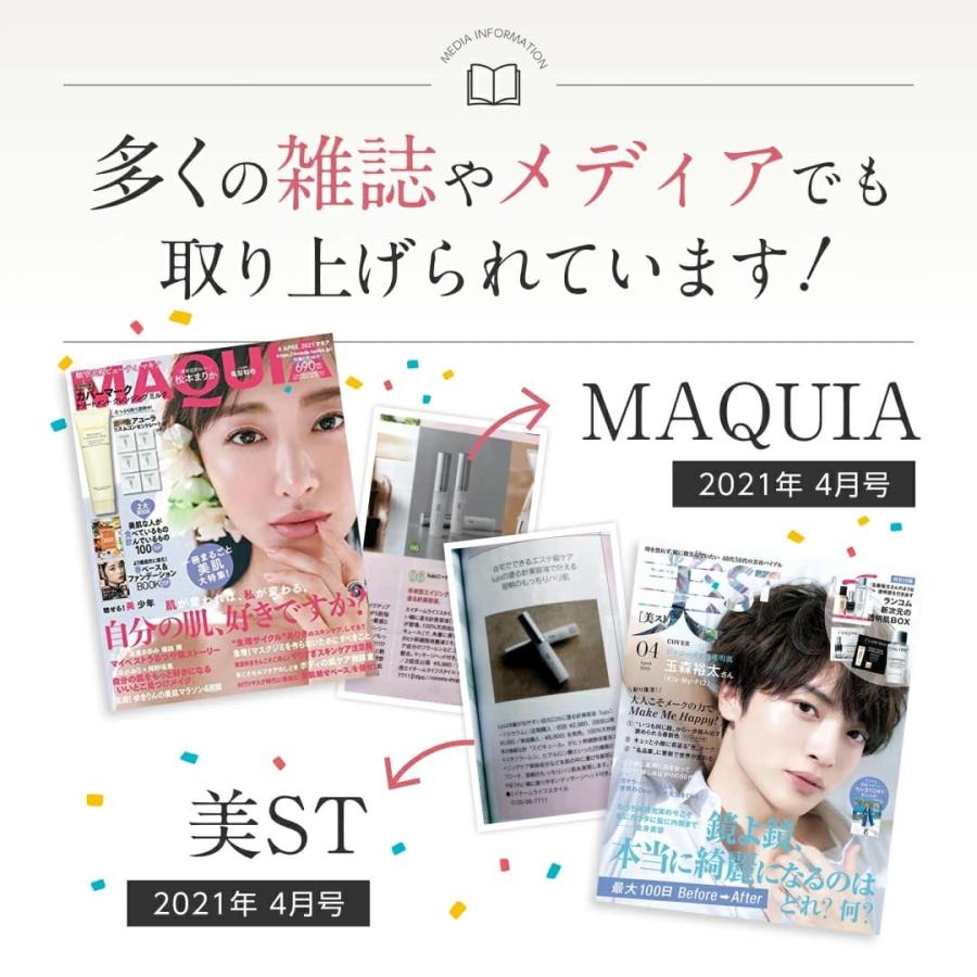 lujo（ルジョー） 【公式】ニードルセラム 2本セット 針美容液 アイ