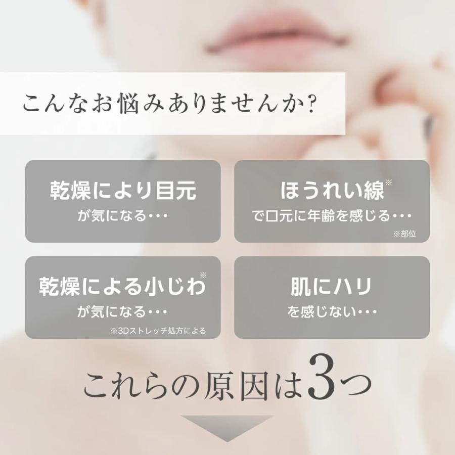 lujo（ルジョー） 【公式】ニードルセラム 2本セット 針美容液 アイ