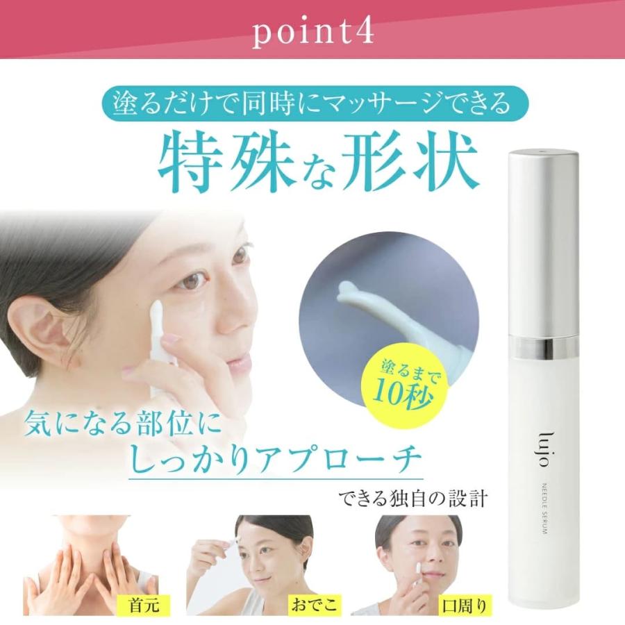 lujo（ルジョー） 【公式】ニードルセラム 2本セット 針美容液 アイ
