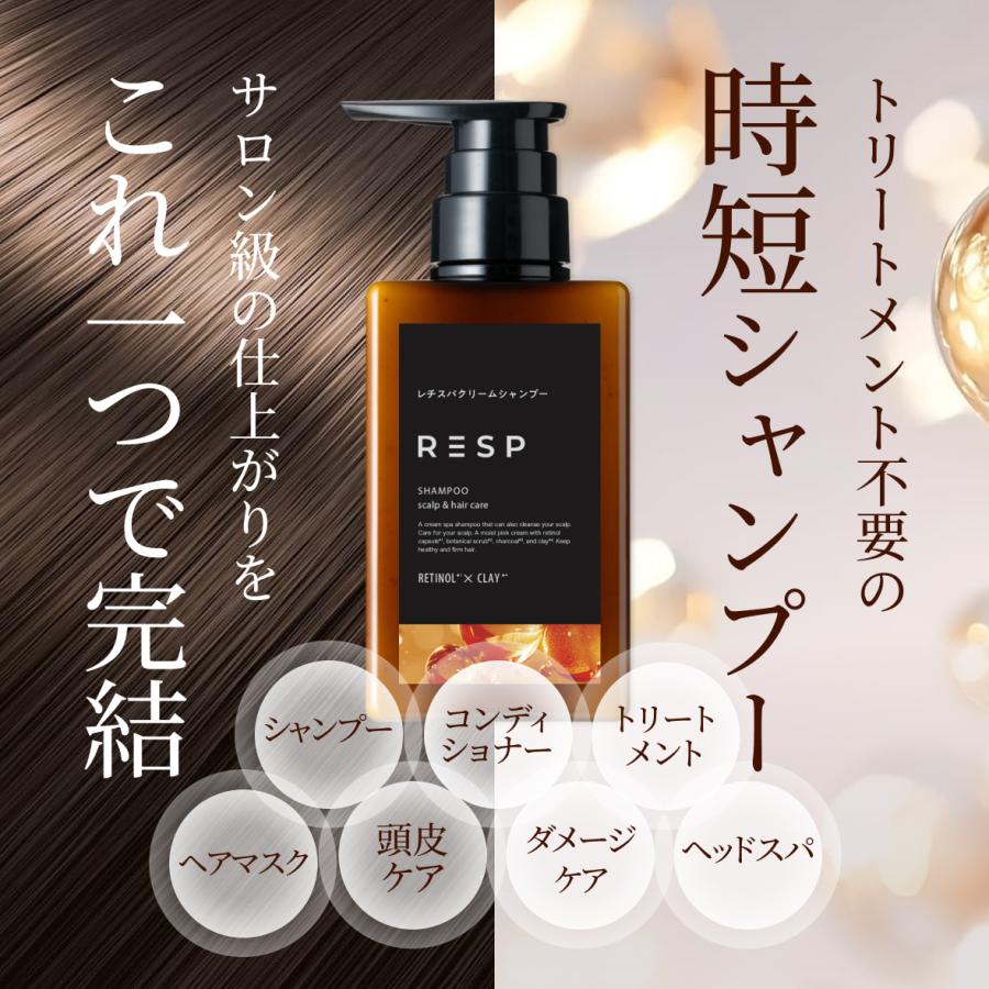 公式 emoc（エモック）レチスパクリームシャンプー 泥クリーム