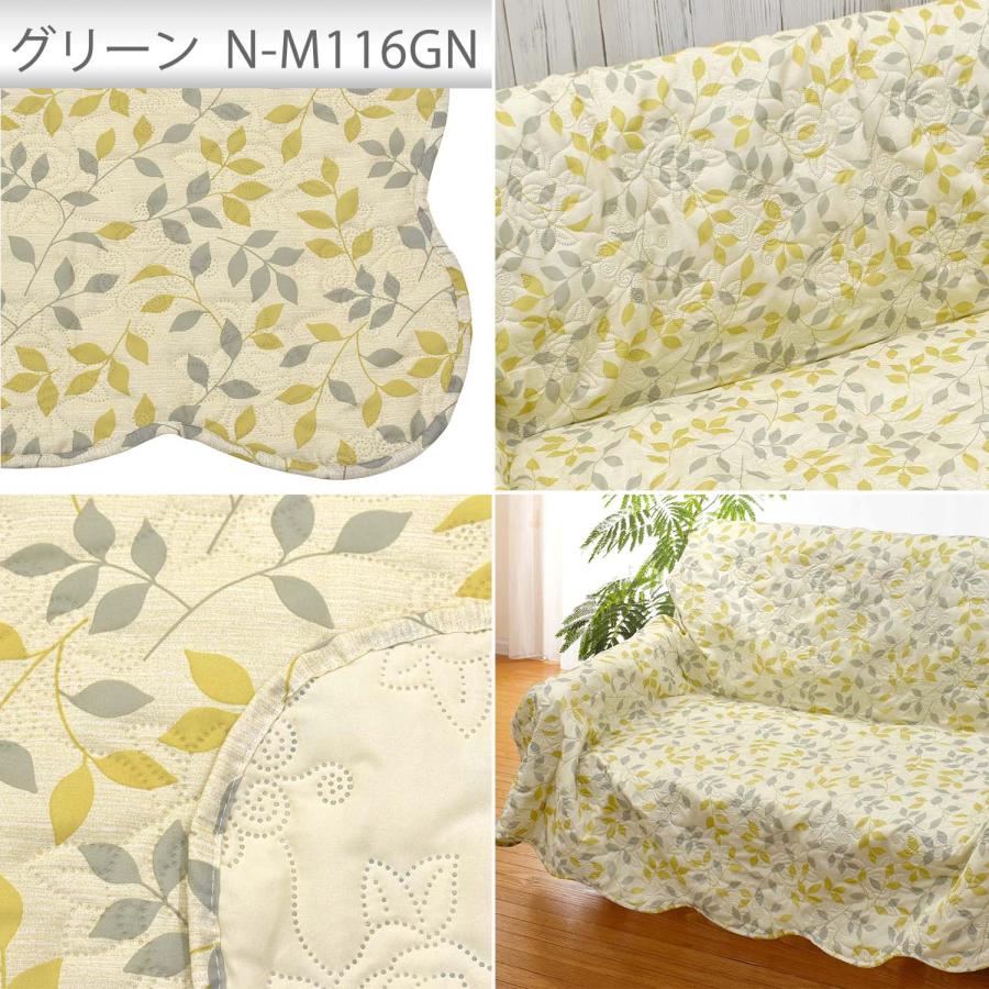 マルチカバー 約180×240cm （N-M） 長方形 洗える グリーン ブラウン