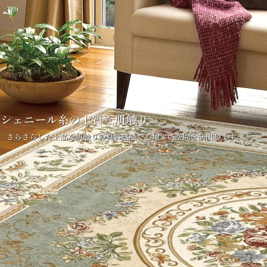 ラグ 2畳 200×200cm （パレスGN） アンティーク グリーン 花柄