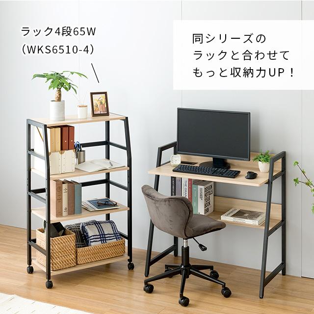 Luminous 2WAYデスク 85W パソコンデスク コンパクト 机 デスク 幅