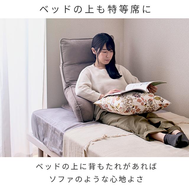 Luminous 座椅子 背もたれ おしゃれ 1人掛け フロアチェア クッション