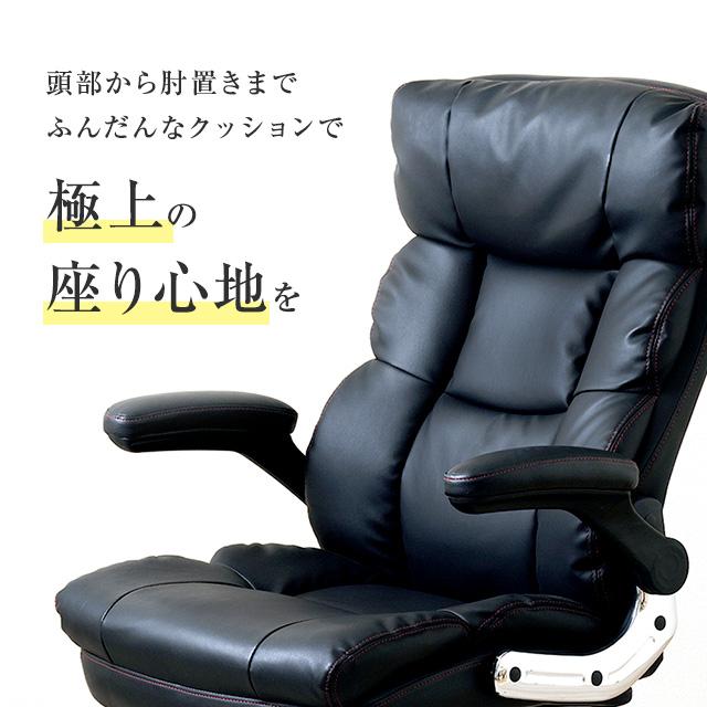 Luminous オフィスチェア 肘掛け チェア パソコンチェア 椅子