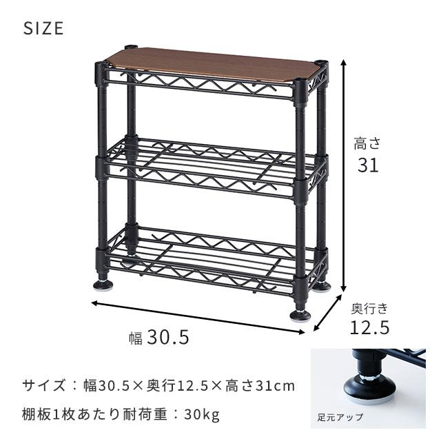 DOSHISHA（ドウシシャ） 調味料ラック スパイスラック おしゃれ 白 黒
