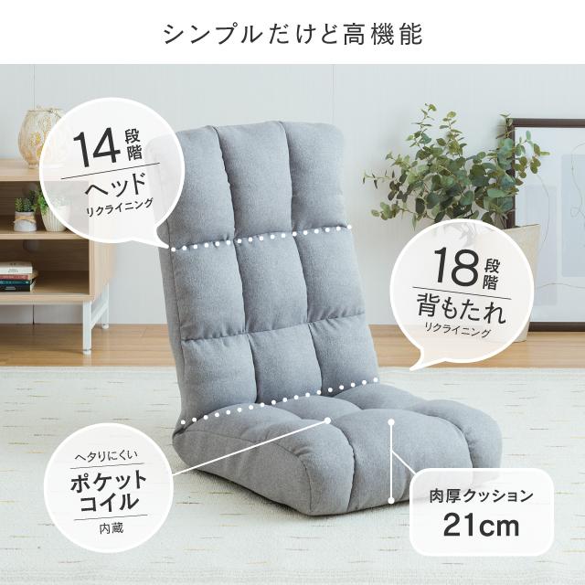 Luminous 座椅子 ハイバック 1人掛け 背もたれ おしゃれ ソファ