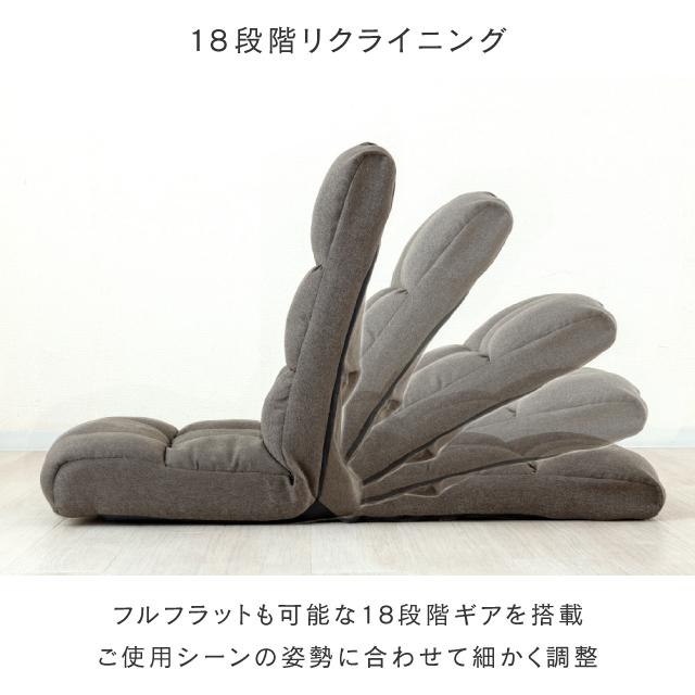 Luminous 座椅子 ハイバック 1人掛け 背もたれ おしゃれ ソファ