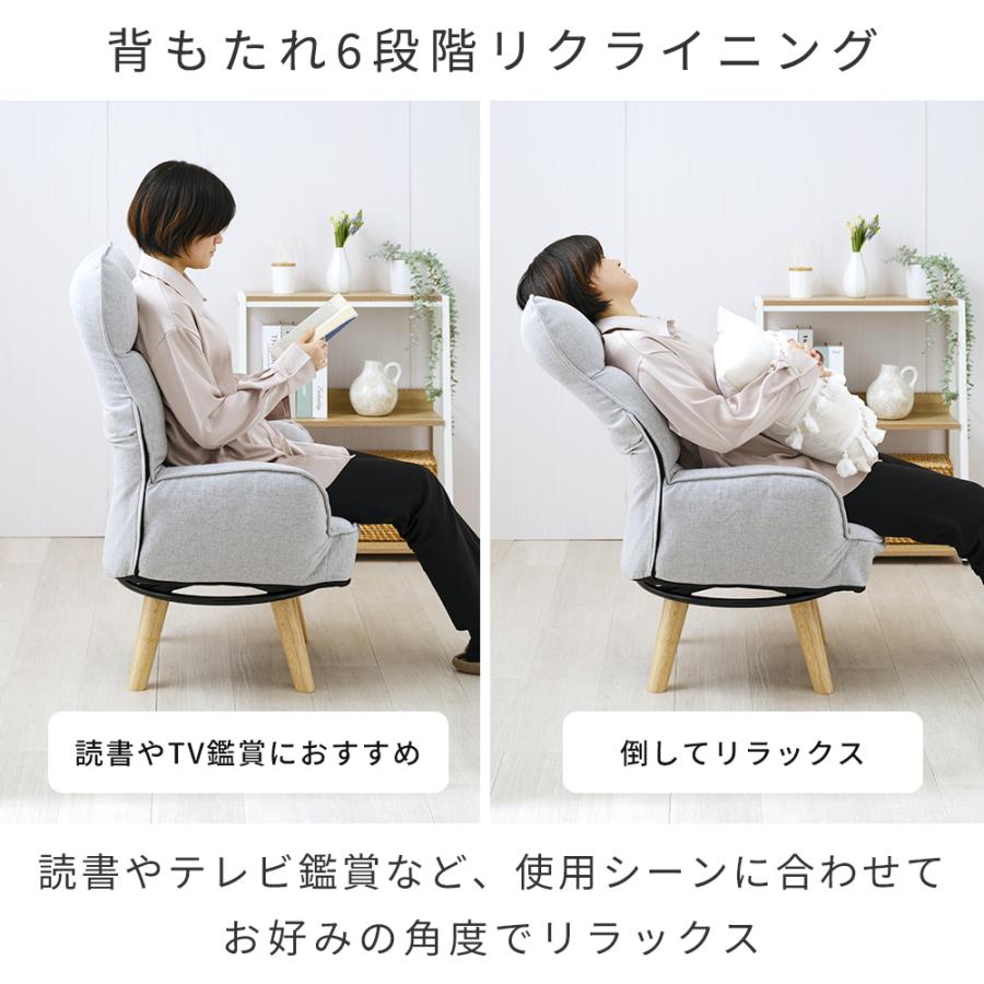 Luminous 座椅子 高座椅子 1人掛け ソファ 回転 おしゃれ