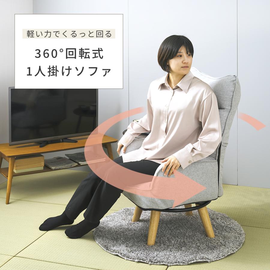 Luminous 座椅子 高座椅子 1人掛け ソファ 回転 おしゃれ