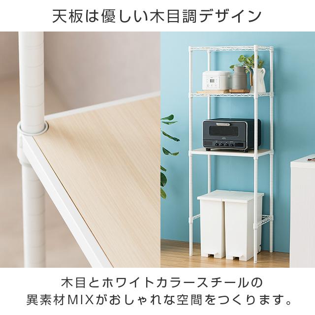 Luminous キッチンラック 幅60cm 3段 ルミナスラテ ホワイト 白