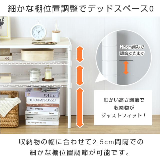 Luminous スチールラック 幅80cm 3段 ルミナスラテ ホワイト 白