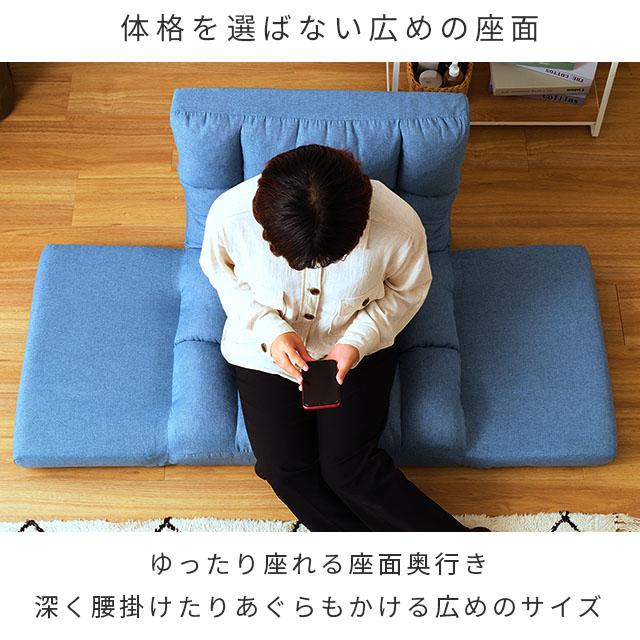 Luminous ソファ 1人掛け クッション付き カウチソファ ローソファ