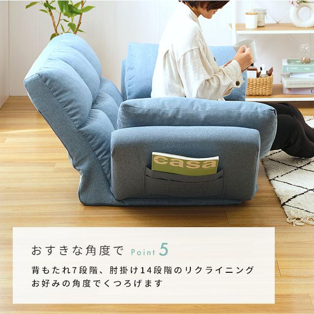 Luminous ソファ 1人掛け クッション付き カウチソファ ローソファ