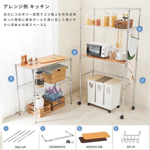 Luminous お得3台セット スチールラック 幅120cm 4段 ルミナス