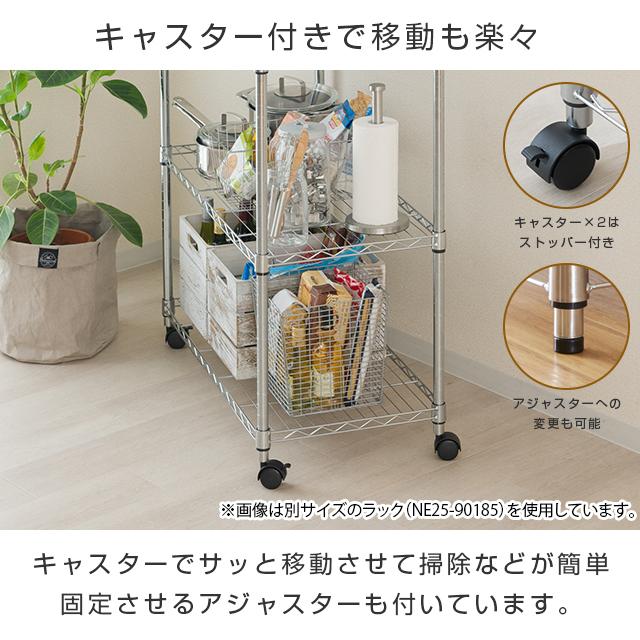 Luminous キッチンラック 幅120cm 5段 ルミナスカジュアル スチール