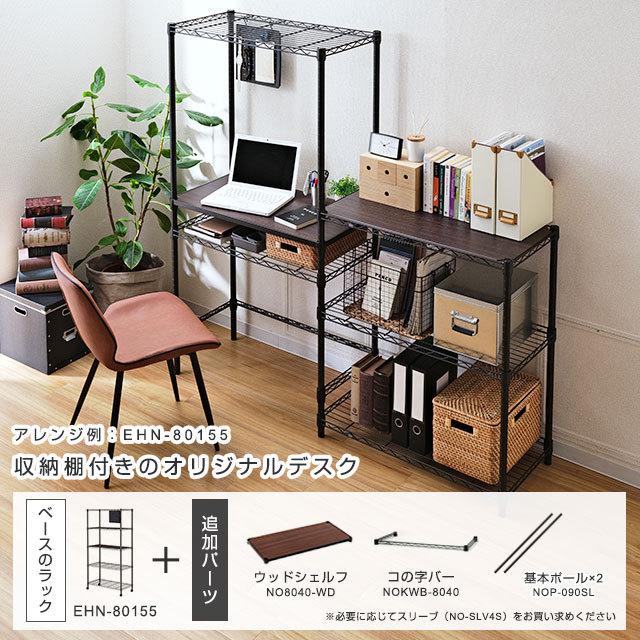 Luminous スチールラック 幅110cm 5段 ルミナスノワール ブラック 黒