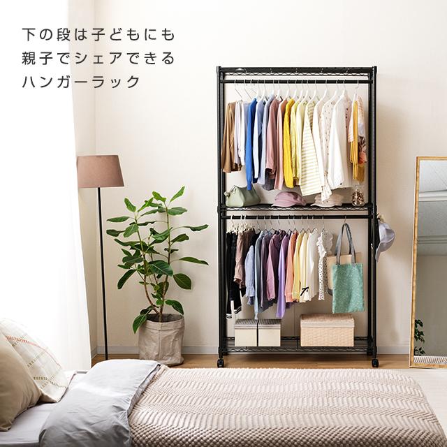 Luminous ハンガーラック 幅110cm 3段 ルミナスノワール ブラック 黒