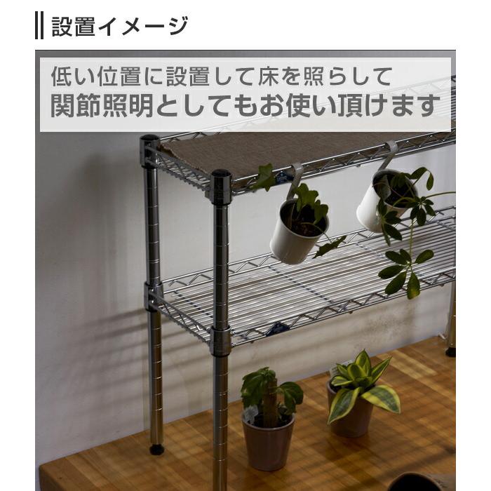 Luminous ルミナス ラック パーツ LED照明 幅60 LED ライト 照明 全